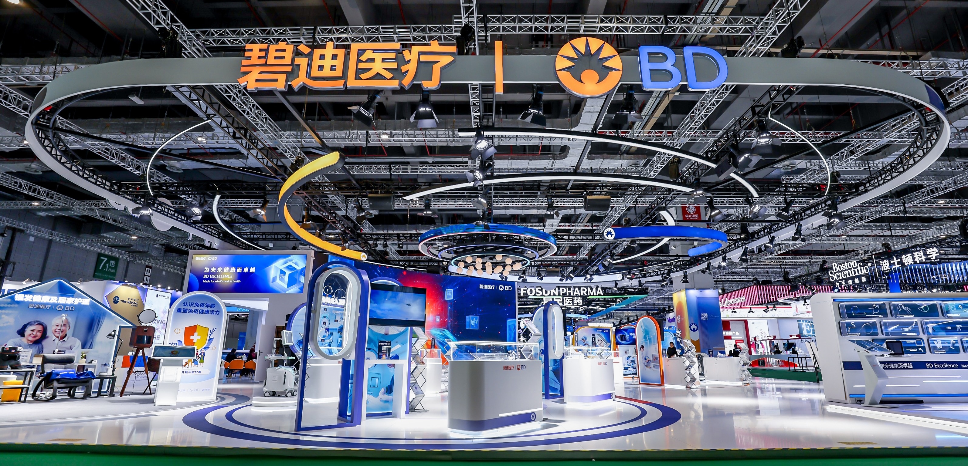 CIIE 2024 Header Image